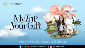 แนวหน้า - News update