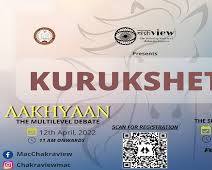 Image of Debating Society at Kurukshetra University