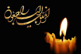 Murder of Elaheh Hosseinnejad: Details and Arrest