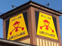 埼玉新聞 - News update