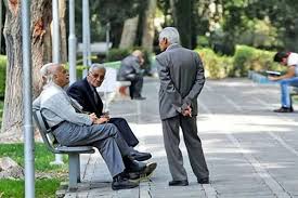 حداقل و حداکثر حقوق بازنشستگان صندوق کشوری چقدر است؟