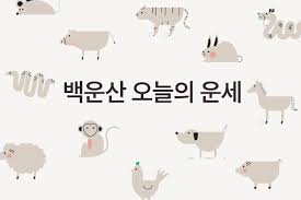 한국일보 - News update