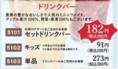 流通ニュース - News update
