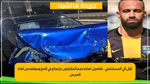 جريدة مانشيت - News update