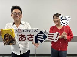 ＳＴＶ札幌テレビ 放送 - News update