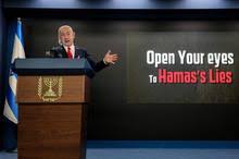 Gaza : Jusqu'où ira Netanyahou ? Le Monde Retient Son Souffle! - Imagen principal del artículo