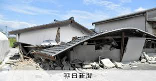 朝日新聞