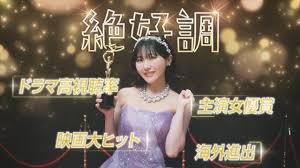 Yahoo!ニュース - News update