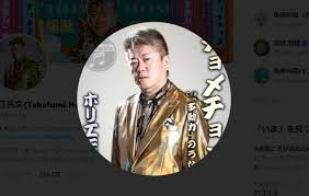 ｄメニューニュース - News update