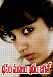 Image result for facebook comment pics telugu for profile pics