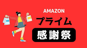 News source: Yahoo!ニュース