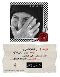 بوستات عيد الام 2014, بوستات فيس بوك عن عيد الام