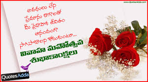 Image result for telugu kavithalu