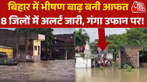 AajTak