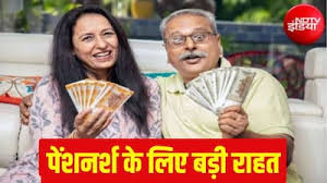 EPFO pensioners can submit life certificates by phone during November campaign