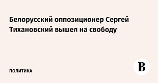 Ведомости - News update