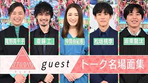 News source: 毎日キレイ