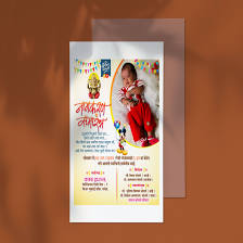 baby shower invitation card desing
