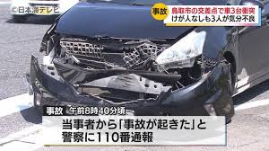 Yahoo!ニュース - News update
