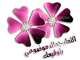   اطقم صحون انيقه Images?q=tbn:ANd9GcTKQpRMqTaCLriknwWVtPQkEoaswC-lm9XJ_lV-E7MnqZ8lkRy5