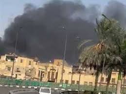 المصري اليوم - News update