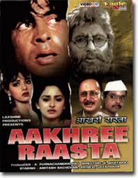 Image result for film (aakhree raasta)(1986)