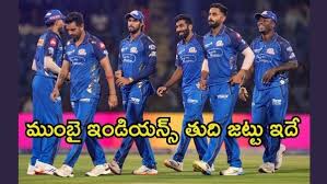 MI Playing XI: ఆ ఇద్దరిపై వేటు.. రాజస్థాన్‌తో తలపడే ముంబై ఇండియన్స్ తుది జట్టు ఇదే!