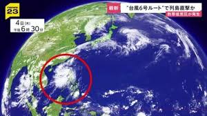 News source: TBS NEWS DIG