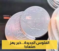 يمن برس - News update