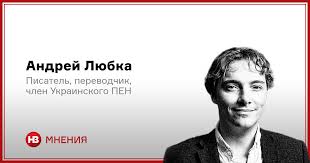 NV.ua - News update