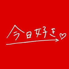 Yahoo!ニュース - News update