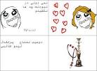 ترول ها 1
