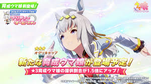 News source: Yahoo!ニュース