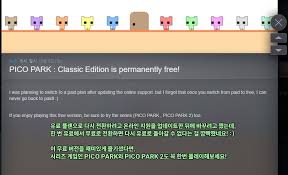 인벤 - News update