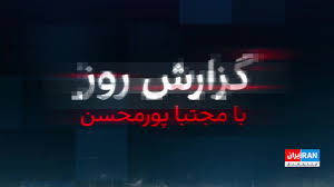 آچمز خامنه‌ای در شطرنج با اسرائیل؛ سه استراتژی ترامپ و نتانیاهو برای ضربه‌فنی خامنه‌‌ای