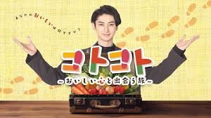 News source: NHK