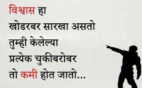 Mazi Marathi, Maay Marathi on Pinterest | Graffiti, India and Jokes via Relatably.com