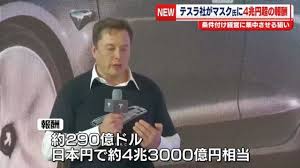 Yahoo!ニュース - News update