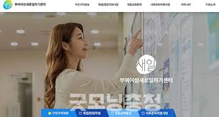 굿모닝충청 - News update