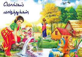 Image result for pongal 2017 village images