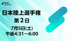NHK - News update