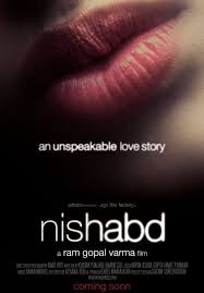 Image result for film (Nishabd)(2007)