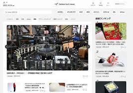 au Webポータル - News update