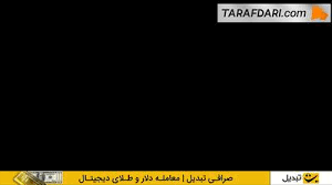 خلاصه بازی ناپولی 3-1 آتالانتا (سری آ - 26-2025) - پارس فوتبال