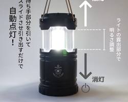 防災用ランタンの画像