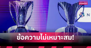 Siamsport - News update