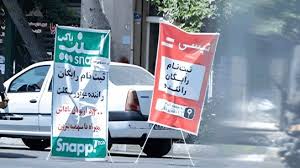 بیمه رانندگان تاکسی‌های اینترنتی از دستور کار مجلس خارج شد