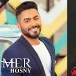 تعرف على أولى حفلات تامر