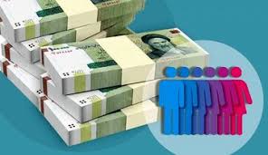 حدود نیم میلیون نفر از فهرست یارانه‌بگیران حذف شدند/ معیار حذف یارانه چیست؟