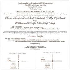 Wedding Cards Matter In English | Unique Wedding Gallery via Relatably.com